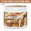 국내산 도라지 분말 백도라지 가루 사포닌 가루 200g Domestic Deodeok