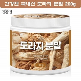 국내산 도라지 분말 백도라지 가루 사포닌 가루 200g Domestic Deodeok Powder White Deodeok Powder Saponin Powder 200g