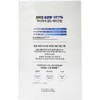 NEW Hanyul Young Mugwort Inner Moisture Mugwort Hyal Serum 40ml+40ml
