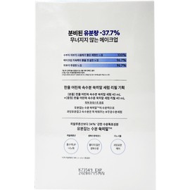 NEW Hanyul Young Mugwort Inner Moisture Mugwort Hyal Serum 40ml+40ml Refill Plan / NEW 한율 어린쑥 속수분 쑥히알 세럼 40ml+40ml 리필기획