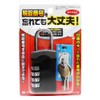 WAKI Super Unlock Key with Variable Lock