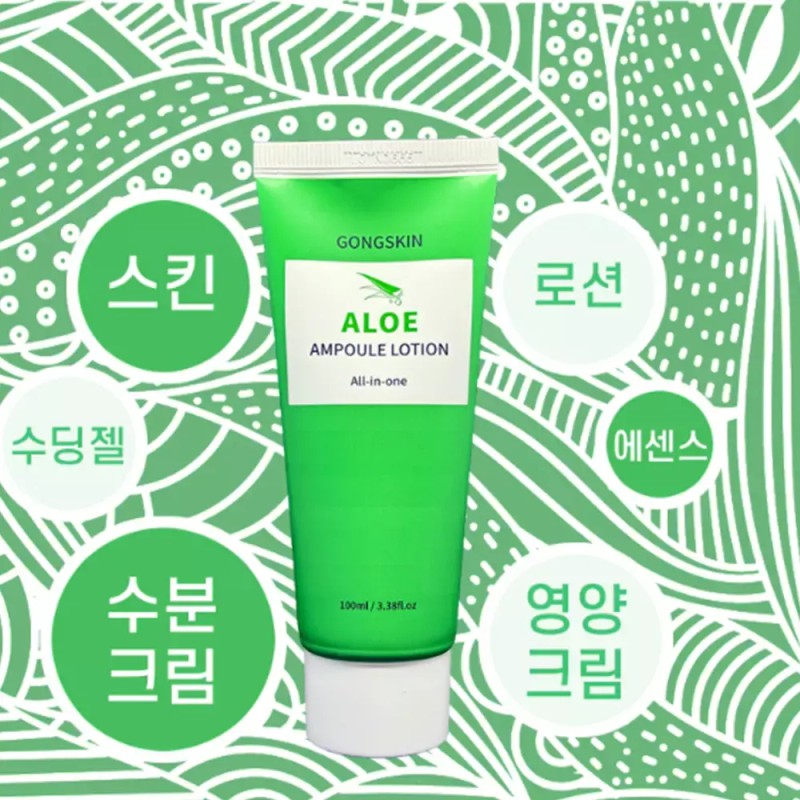 남성 올인원 로션 100ml 보습 알로에 수딩젤 영양크림 에센스 화장품
