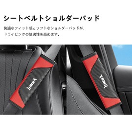 Yamlten Car Seat Belt, Compatible with Car Seat Belt Cover, Compatible with Gymnies, 2 Colors Connected Seat Belt Shoulders, Four Seasons, Soft, Comfortable, Durable Safety Belt Cover, Shoulder