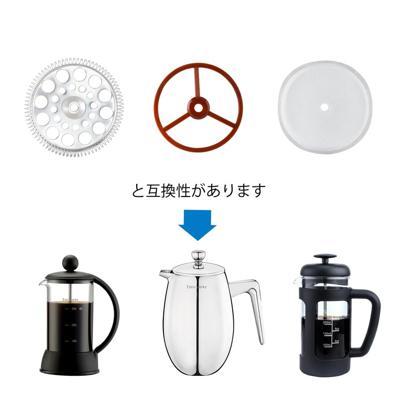 French Press Filter Replacement Parts - Easyworkz 350ml for Coffee