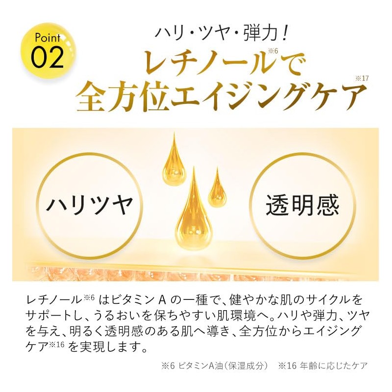 W・薬用VCクリアジェル