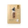 Cha & Park Vita Energy Ampoule Mask 25ml _B / 차앤박 비타 에너지 앰플 마스크 25ml B