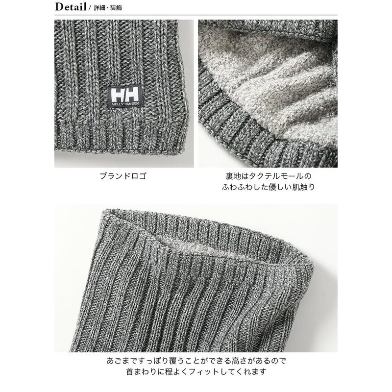 Helly Hansen HA92260 Bulky Neck Warmer Unisex Adult Neck Warmer,