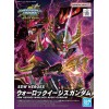 Bandai #024 Warlock Aegis Gundam [SD Gundam World Heroes] (SDW)
