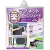 Seiwa Z103 Magnetic Compact Sun Shade for Cars, S, S