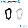 YKK Carabiner Small Mini Compact Key Holder, Plastic, Lightweight, Rust