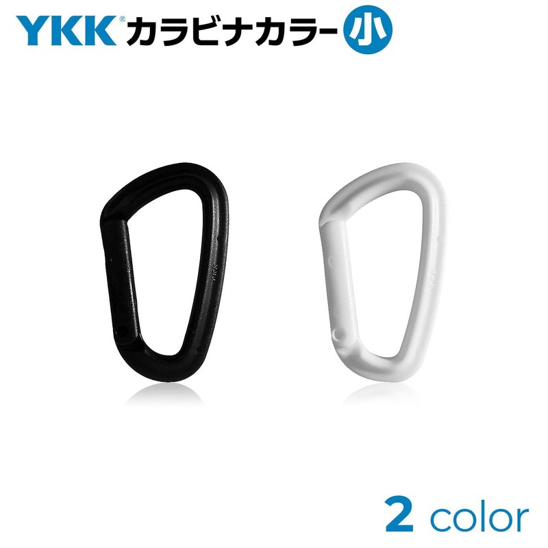 YKK Carabiner Small Mini Compact Key Holder, Plastic, Lightweight, Rust