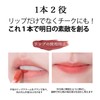 Leporem Matte Lip "Mud Texture" Lip Mud Lip (LP03 Beige