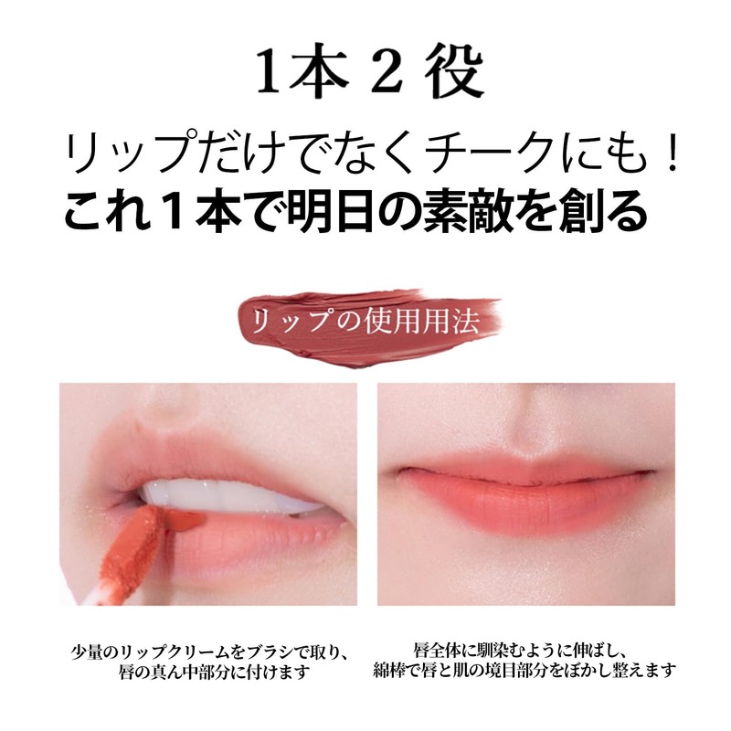 Leporem Matte Lip "Mud Texture" Lip Mud Lip (LP03 Beige