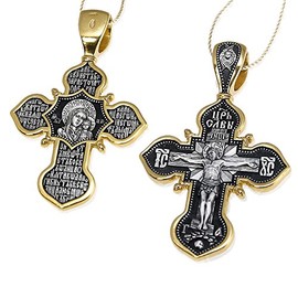 NKlaus Gold-Plated Silver Crucifix Cross Pendant 925 Sterling Silver Orthodox Russian 4541 Christening, Silver