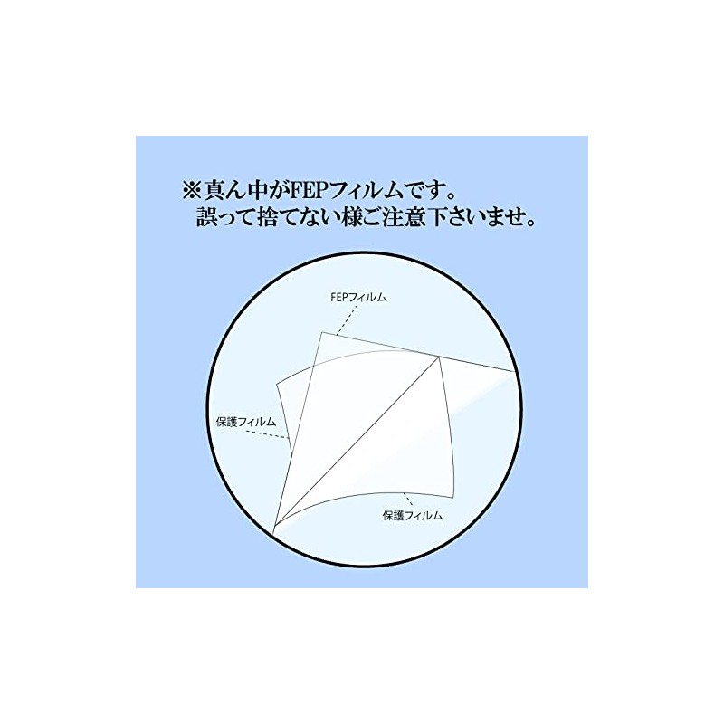 SK Honpo n-FEP Film Thickness 0.006 inch (0.15 mm), Pack