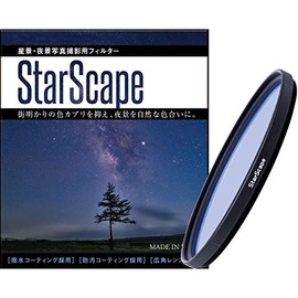 Marumi 77mm Slim MC StarScape Filter Broadband Light Pollution Reduction for Night Sky/Star 77 Made in Japan