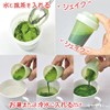 Matcha Sticks (0.04 oz (1 g) x 16 Bottles), Matcha