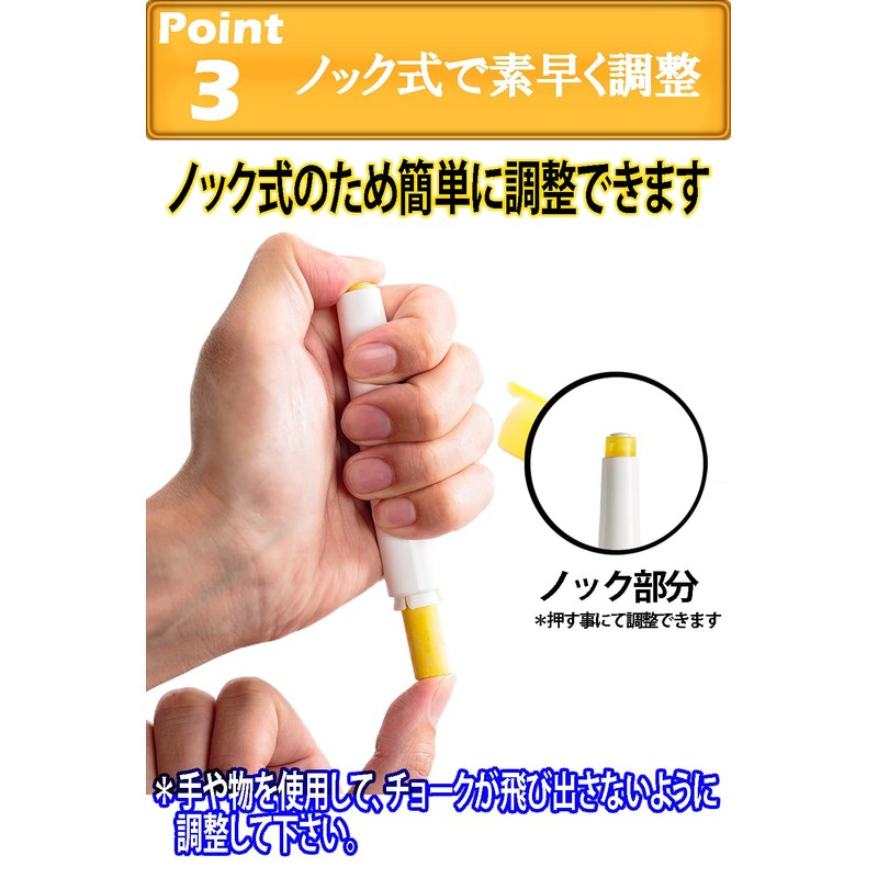 reiri Chalk Holder with Magnet, Set of 4 Colors, with
