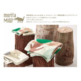 Kusunobashi Crest Woven Morita MiW Morita House Bath Towel, Green A-65603-11-G, 23.6 x 47.2 inches (60 x 120 cm)