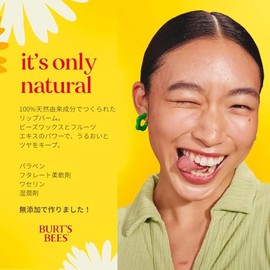 Burt's Bees Bálsamo Labial Ultra Acondicionado con Mantequilla de Kokum