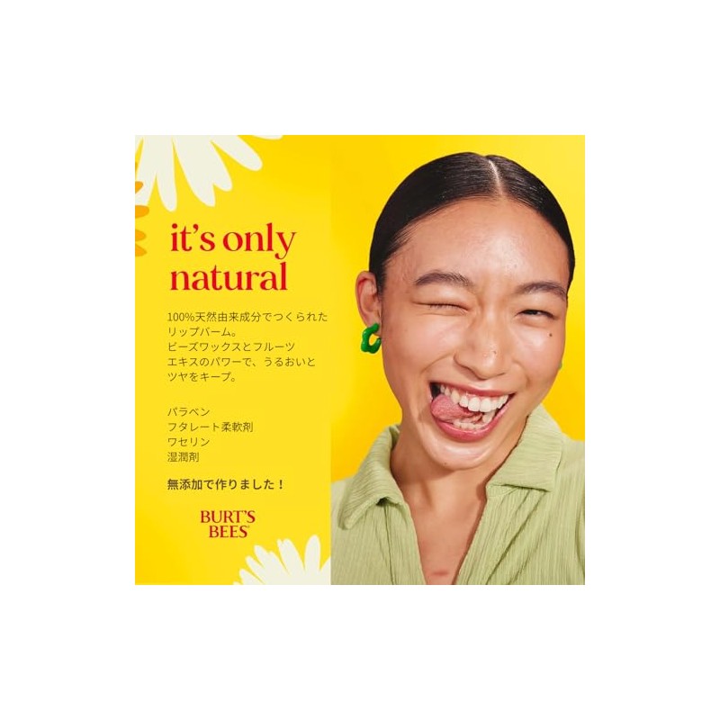Burt's Bees Bálsamo Labial Ultra Acondicionado con Mantequilla de Kokum