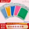 Large Capacity Cotton Pads & Nano Makeup Swabs for Eyelash Extensions, Tattoo Correction, Eyeliner, and Lip Free Size/White 10ea