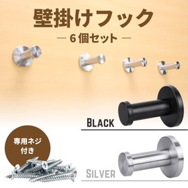 Anni 6 Piece Stainless Steel Wall Hanging Hooks Screw Type Rust Proof Easy Installation Coat Hanger Hat Hook (Black)