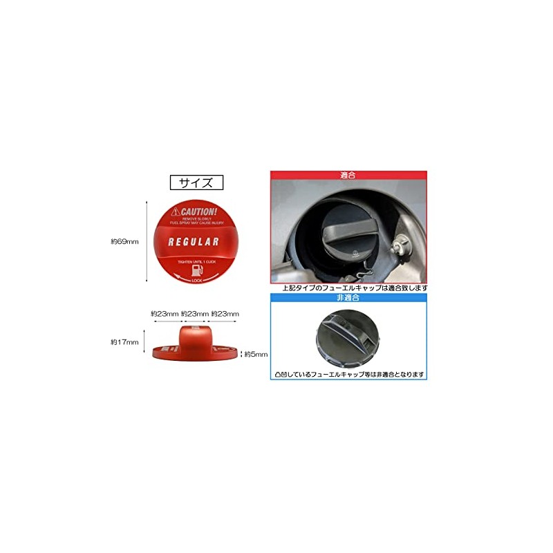 Brighton Net BC-FUCAPCVERSU-RE Suzuki Oil Spout Cap Cover, Regular Specifications,