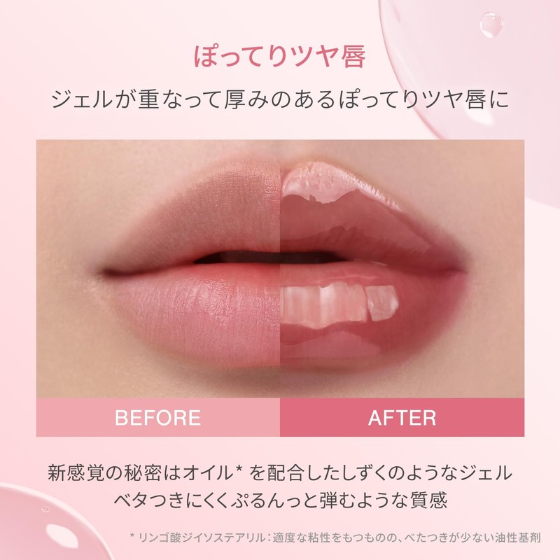 3CE Drop Glow Gel Neat Lip Tint Lip Lipstick Korean
