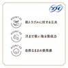 Sofy Hadaomoi Organic Cotton Especially Heavy for Daytime, Wingless, 9.1