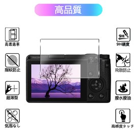 Compatible Ricoh GR III/GR IIIX Protective Film, Glass Film, 2 Sheets (Made in Japan Material, Asahi Glass), 9H Surface Hardness, GR3 / GR3X LCD Protective Film, Tempered Glass Film, High