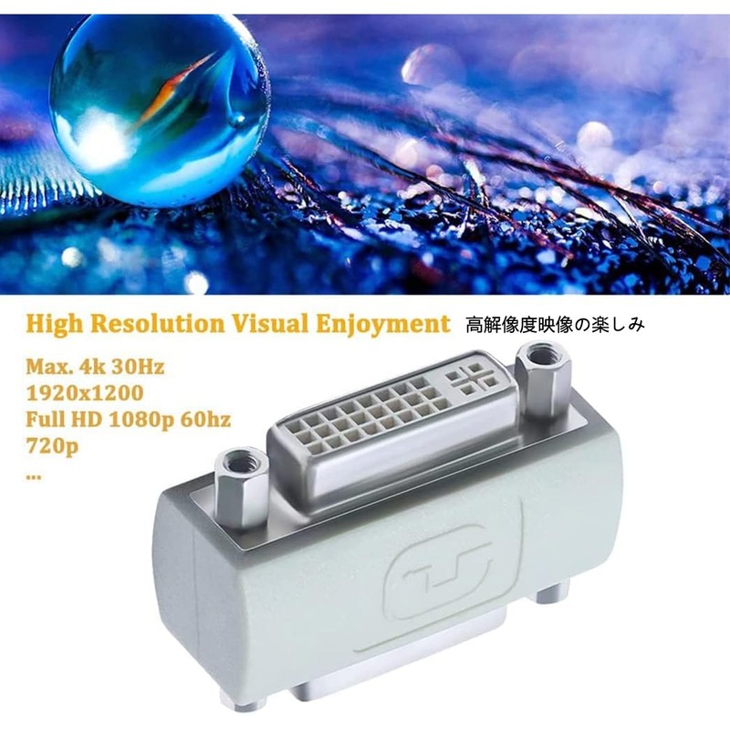 DTECH DVI DVI Converter Extension Adapter DVI-I (24+5) Female to
