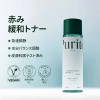 Purito Tonico Wonder Releaf Centella Asiatic |calmante 200ml