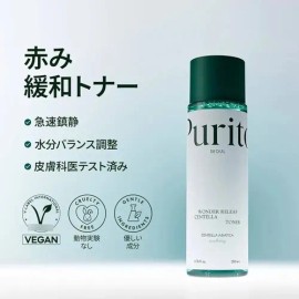 Purito Tonico Wonder Releaf Centella Asiatic |calmante 200ml