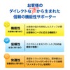 Phiten Nano Metax Wrist Support, Soft Type, Thin, Stretchable Type,