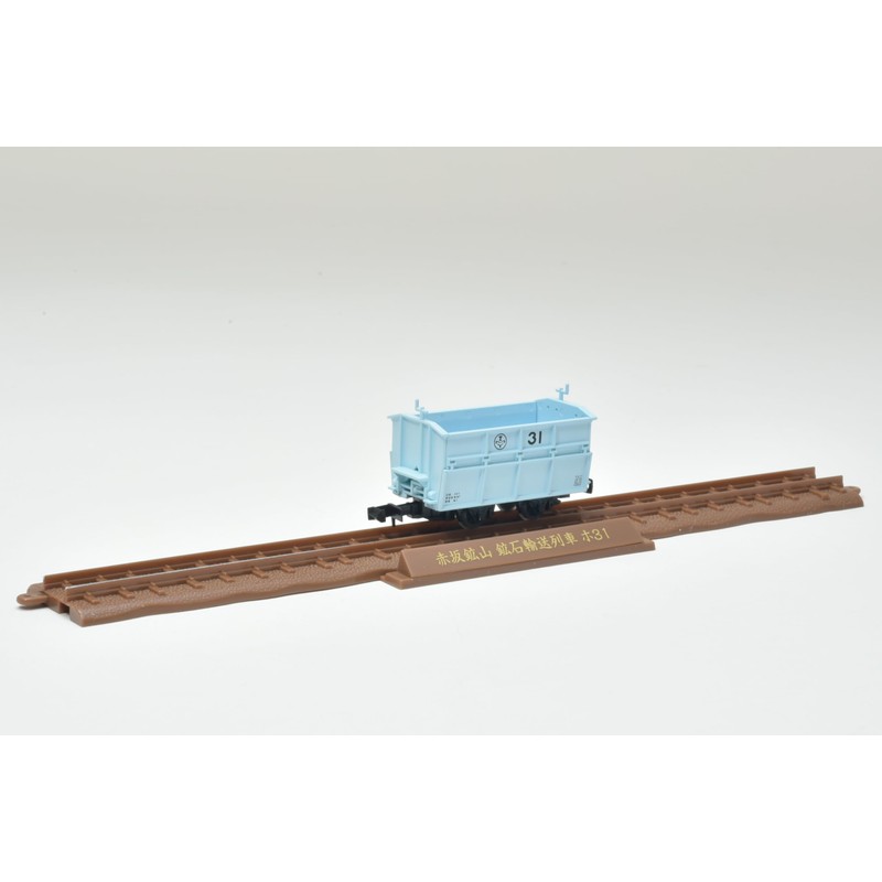 Railway Collection Iron Colle Narrow Gauge 80 Akasaka Mine, Mineral
