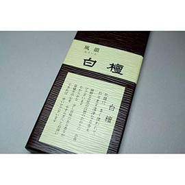 Minorien Incense, Rhyme, Sandalwood, Trial Size