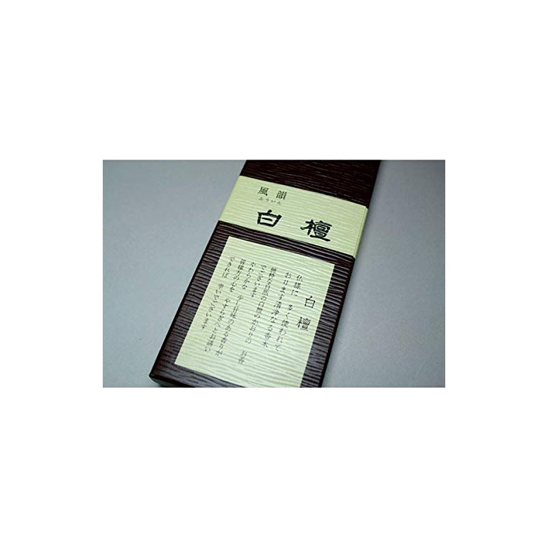 Minorien Incense, Rhyme, Sandalwood, Trial Size