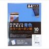 Ehime Shikou COC-B Color Carbon Paper, Pack of 10, Blue