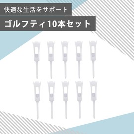 AZNABLE Golf Tee Woodtie Golf Tee Long Tee Driver Set (Black)