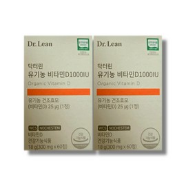 Dr.Lin Organic Vitamin D1000IU 300mg x 60 tablets, 2 boxes / 닥터린 유기농 비타민D1000IU 300mg x 60정 2박스