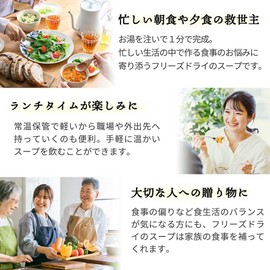 Aszac Foods Clam Soup, 0.2 oz (5 g) x 4