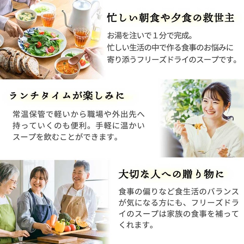 Aszac Foods Clam Soup, 0.2 oz (5 g) x 4