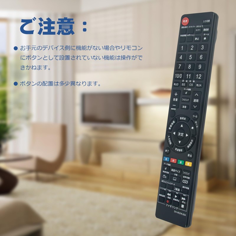 PerFascin Replacement Remote Control GA952WJSA GA952WJSB GA952WJSC FITS FOR Sharp
