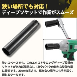 PLEAVIT Deep Socket Impact Socket, Insertion Angle 1/2, 0.5 inches (12.7 mm), Long Socket, Total Length: 7.9 inches (200 mm), 0.7 inches (19 mm)