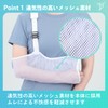 bonbone Arm Sling Support Arm Holder White Free Size