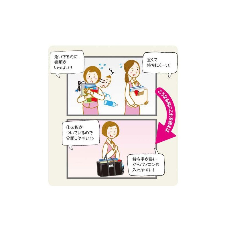 Black Cownet Meeting Bag