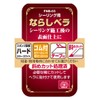 SK11 Ceiling For The Knuckles Bella Rubber Backing Soft/rubber backing tape