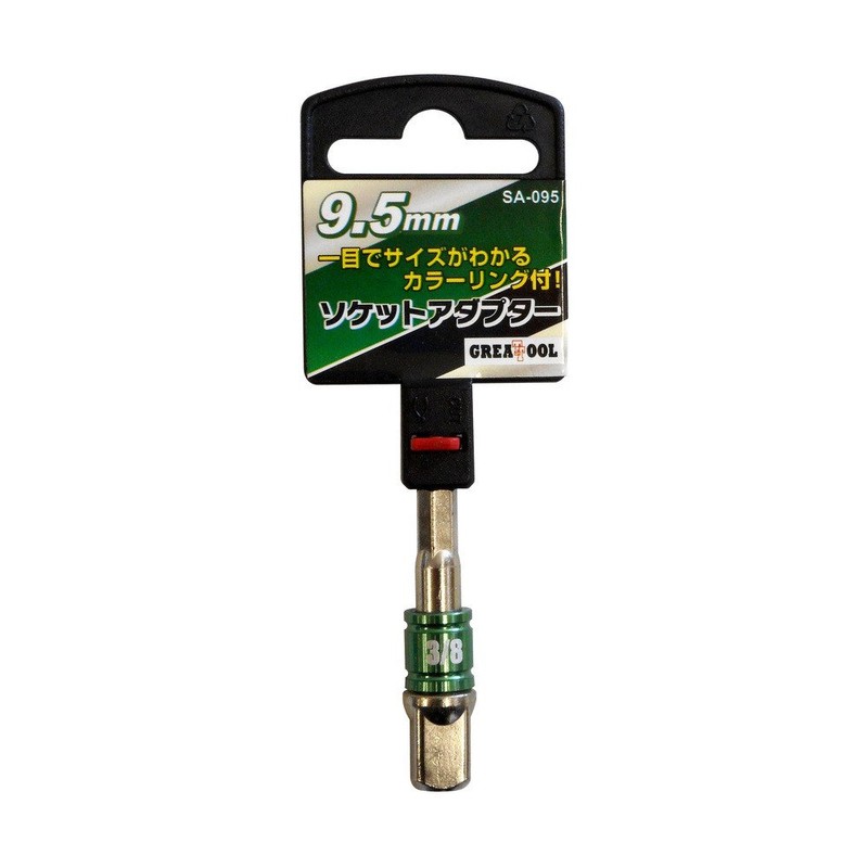 GREAT TOOL SA-095 Socket Adapter 9.5mm