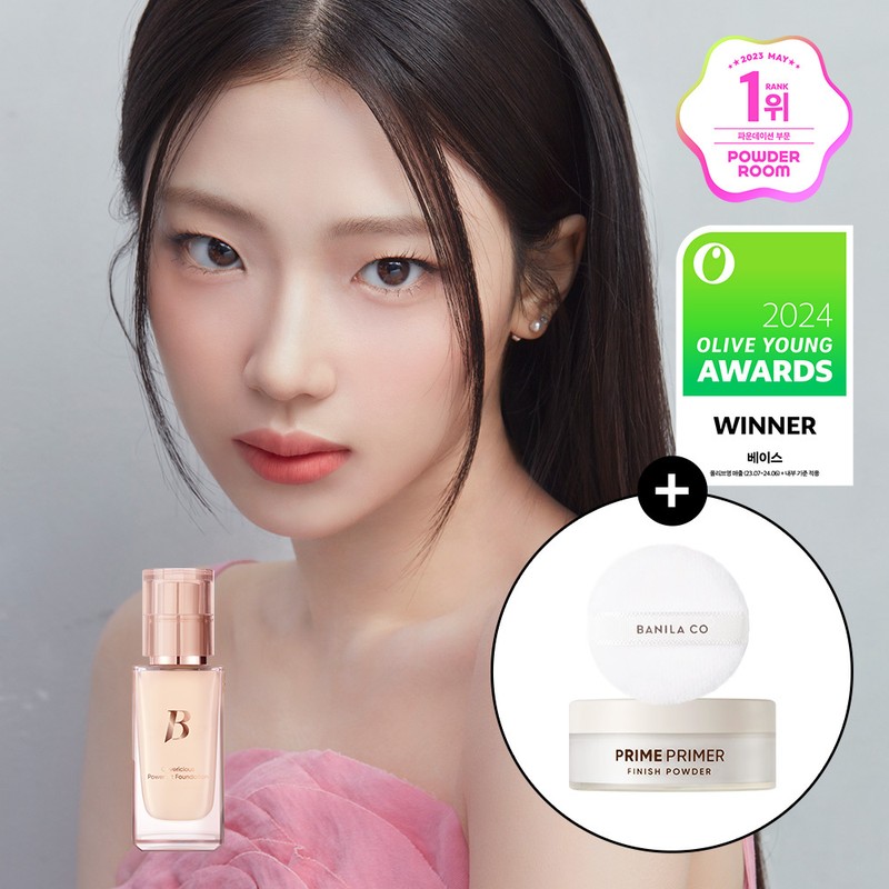 BANILA CO Covericious Power Fit Foundation 30mL - #20 Cream
